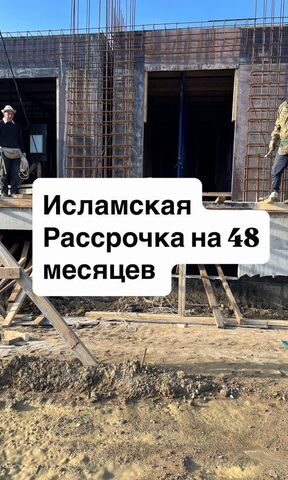 ул Даганова 139 Кировский внутригородской район фото