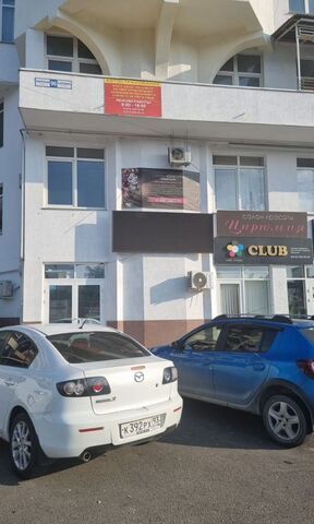 офис дом 96 с Русская Мамайка р-н Центральный внутригородской фото