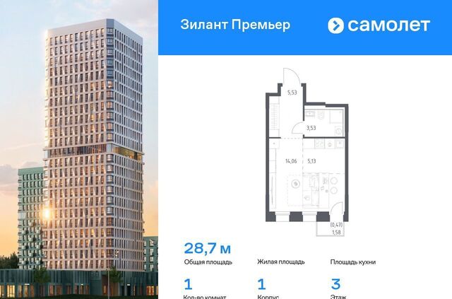 метро Горки р-н Советский ЖК «Зилант Премьер» тракт Вознесенский фото