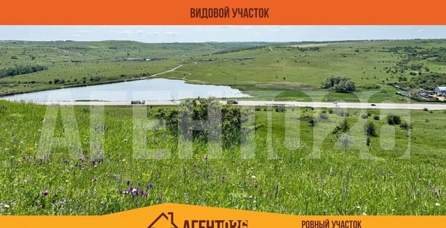 земля р-н Ленинский ул Полевая 35г фото