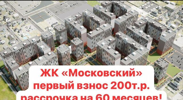квартира р-н Кировский ул Даганова 139 Кировский внутригородской район фото