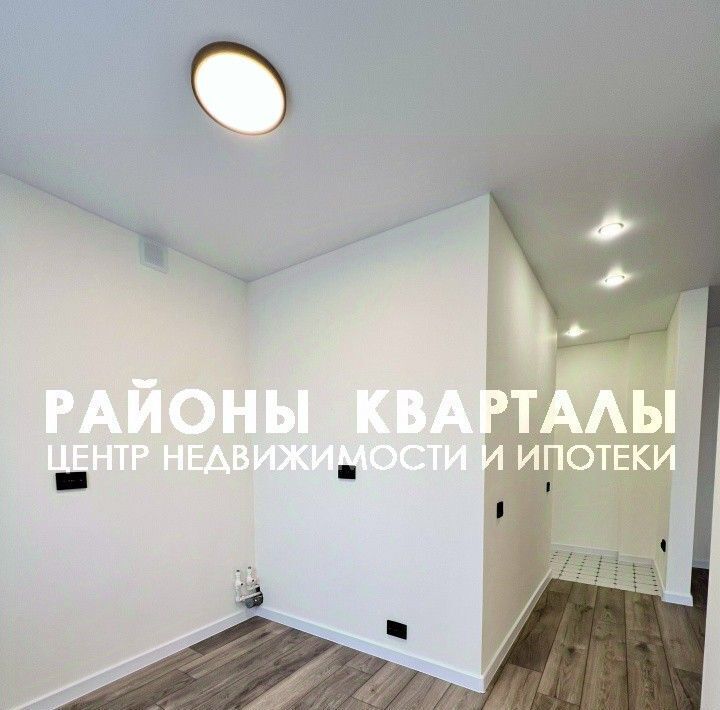 квартира г Челябинск р-н Советский ул Цвиллинга 77 фото 2