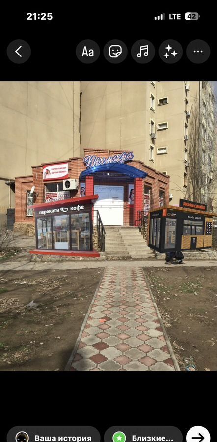 земля г Астрахань р-н Ленинский мкр им Бабаевского ул Бульварная 11а фото 1