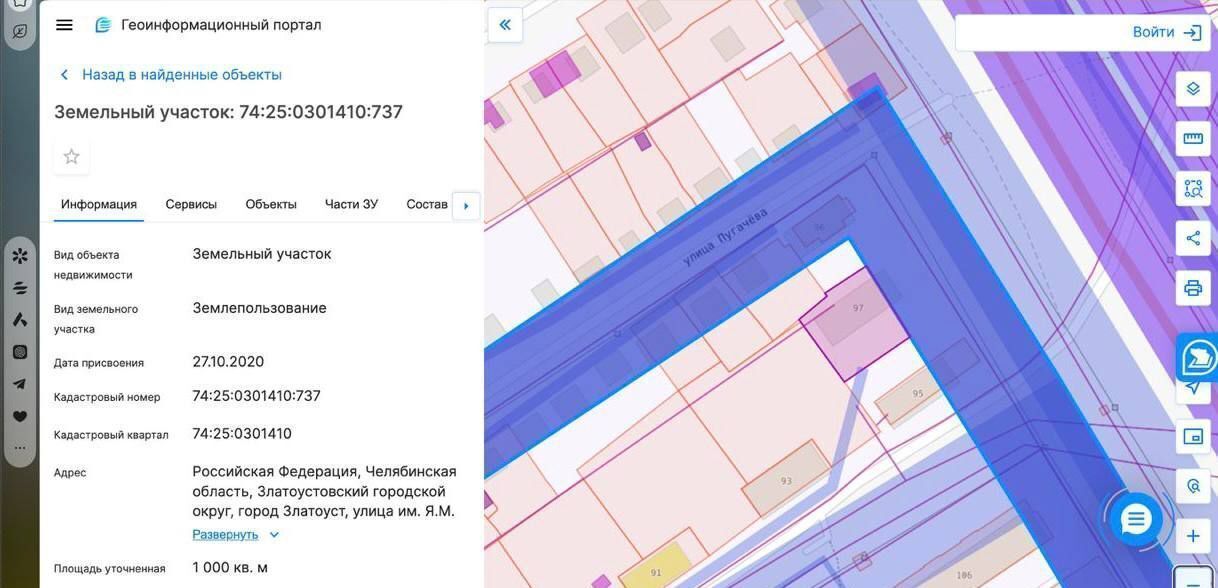земля г Златоуст посёлок Верхневокзальный фото 2