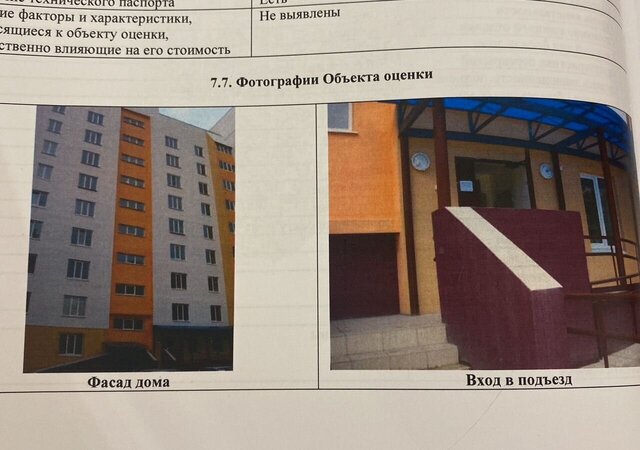 р-н Автозаводский 10 квартал дом 6а фото