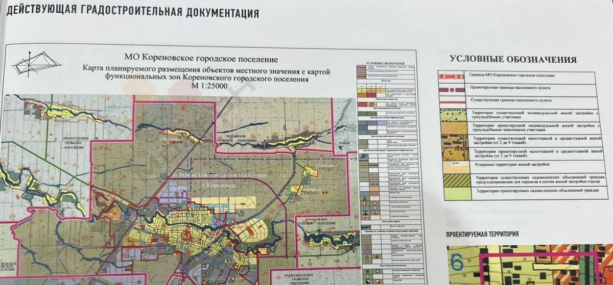 свободного назначения р-н Кореновский г Кореновск ул Мира 113а фото 6