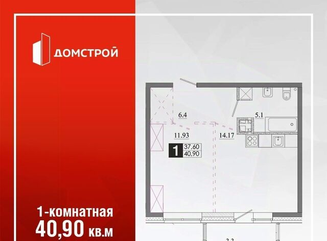 р-н Ленинский фото