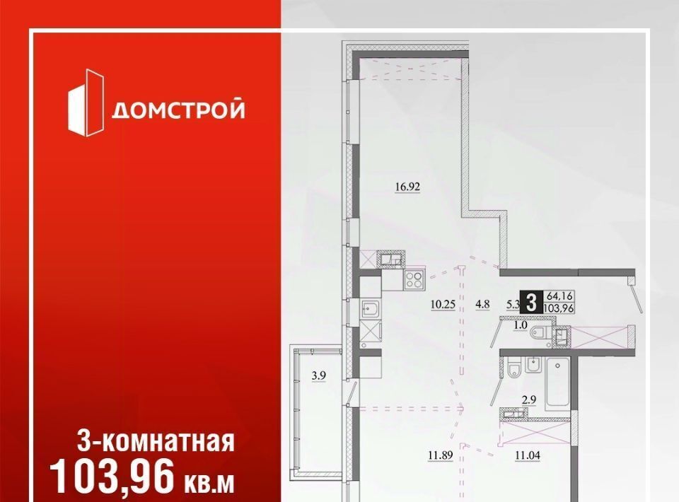 квартира г Иркутск р-н Ленинский Ново-Ленино фото 1