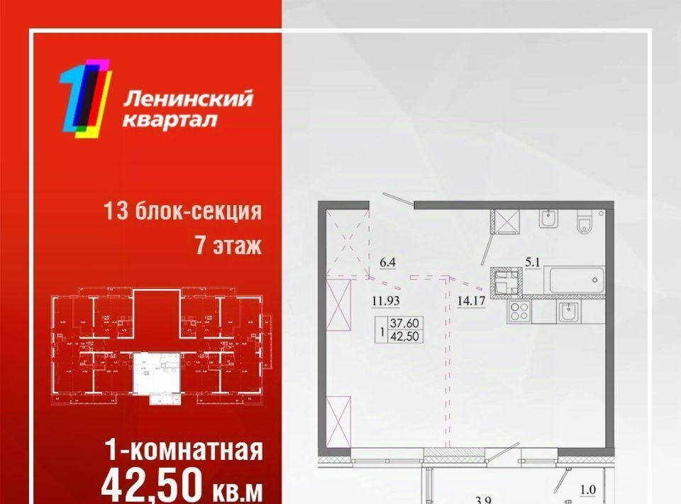 квартира г Иркутск р-н Ленинский Ново-Ленино фото 1