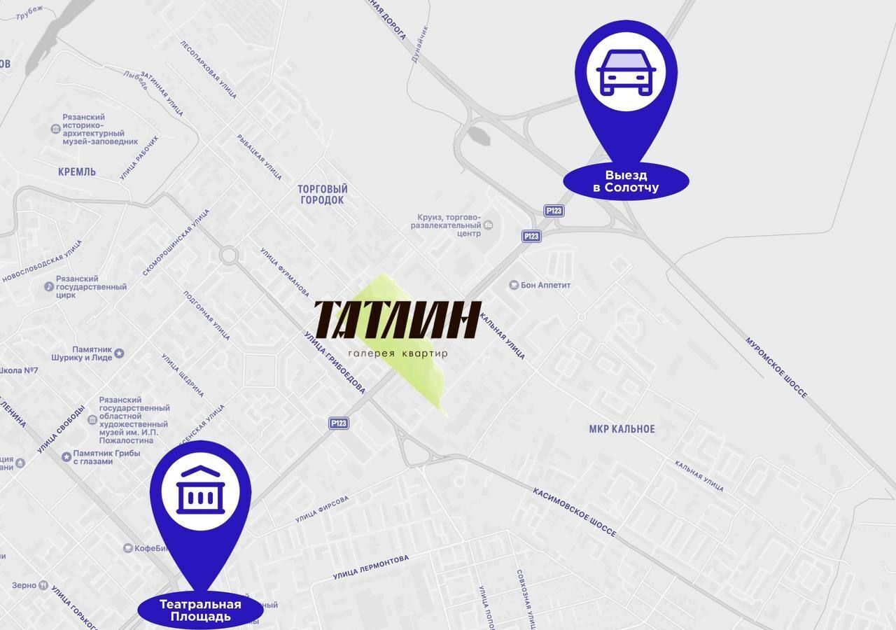 квартира г Рязань р-н Советский ул Есенина ЖД  «Татлин» фото 20