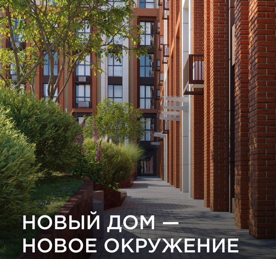 квартира г Рязань р-н Советский ул Есенина ЖД  «Татлин» фото 30