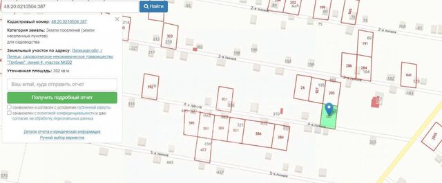 р-н Правобережный Трубник ТСН, 4-я линия, 302 фото