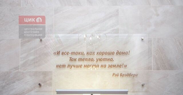 р-н Советский дом 58 фото