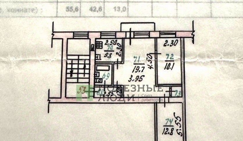 квартира г Орел р-н Заводской ул Комсомольская 139 фото 14