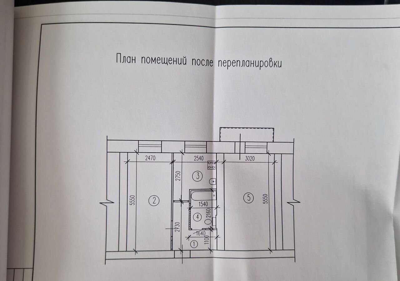 квартира г Кунгур ул Детская 49 Кунгурский муниципальный округ фото 30