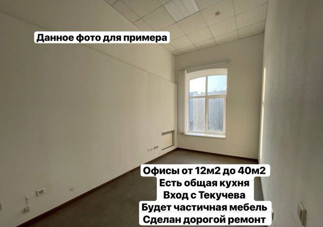 р-н Октябрьский ул Текучева 202/198 фото