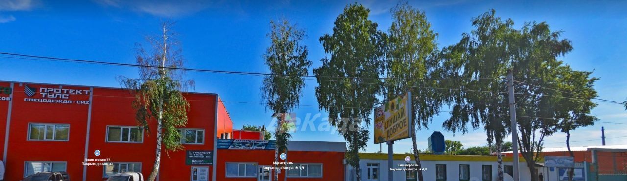свободного назначения г Ульяновск р-н Засвияжский ш Московское 13 фото 2
