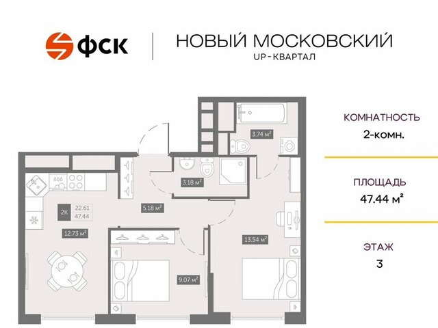 п Шушары UР-квартал «Новый Московский» корп. 8 фото