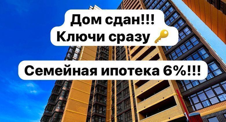 квартира г Ростов-на-Дону р-н Первомайский Мирный ул Раздорская 2 д. 2А фото 7