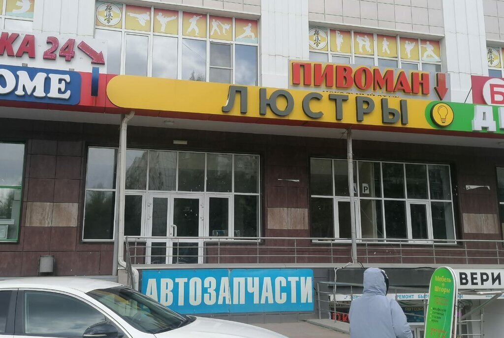 свободного назначения г Саранск р-н Октябрьский ул Гожувская 41а фото 2