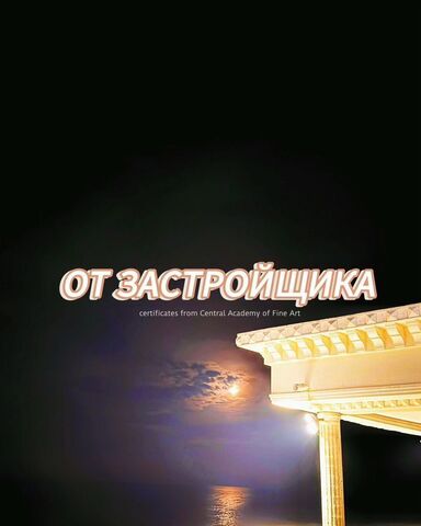 р-н Ленинский пр-кт Насрутдинова 160 фото