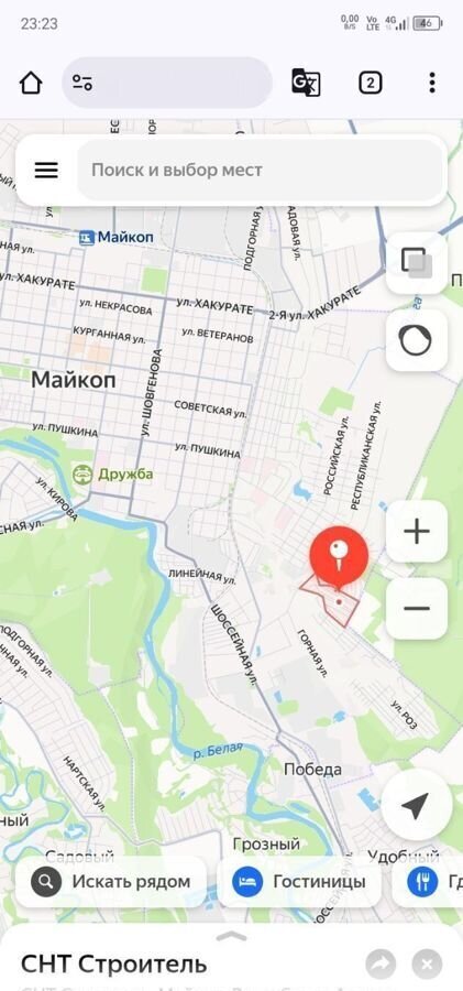 земля г Майкоп снт Строитель ул Цветочная 18 Республика Адыгея Адыгея фото 2