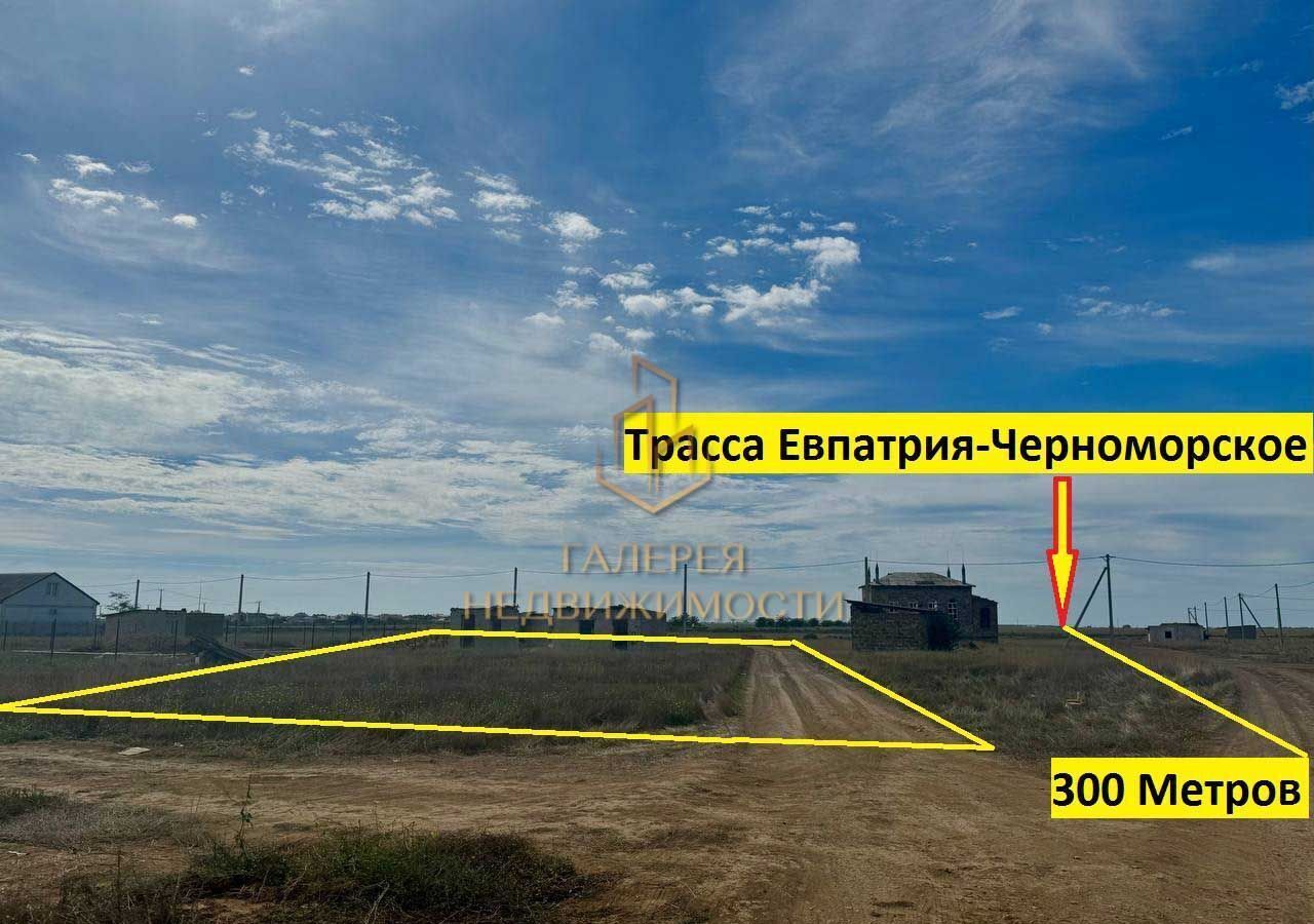 земля г Евпатория жилой массив Яшлык фото 5