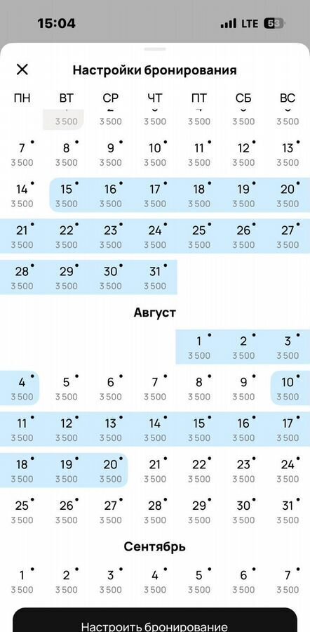 квартира г Ессентуки ул Фрунзе 13 фото 13
