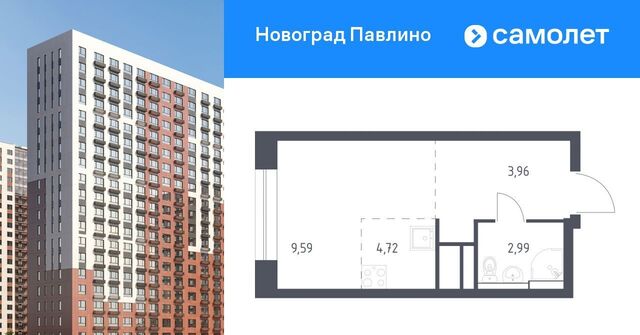 мкр Новое Павлино ЖК Новоград Павлино к 8, г Щербинка, квартал, Некрасовка фото
