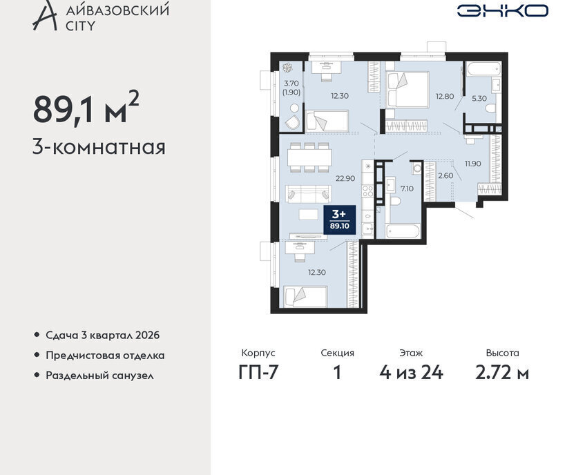 квартира г Тюмень ул Пожарных и спасателей 2к/1 фото 1