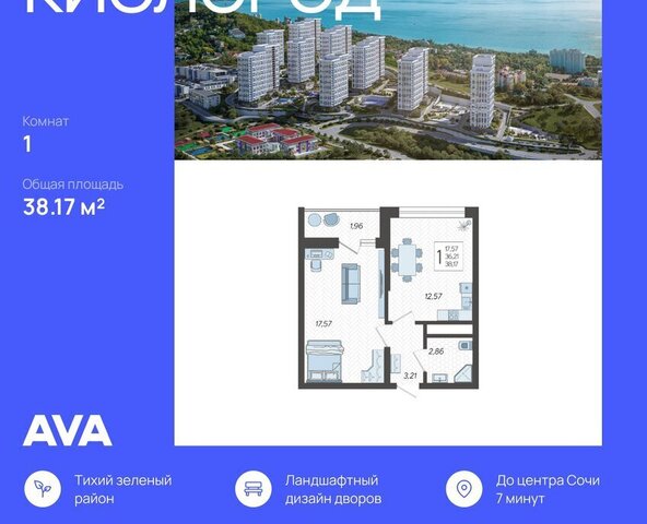 микрорайон Бытха Ясногорская улица, 16/2к 8 фото