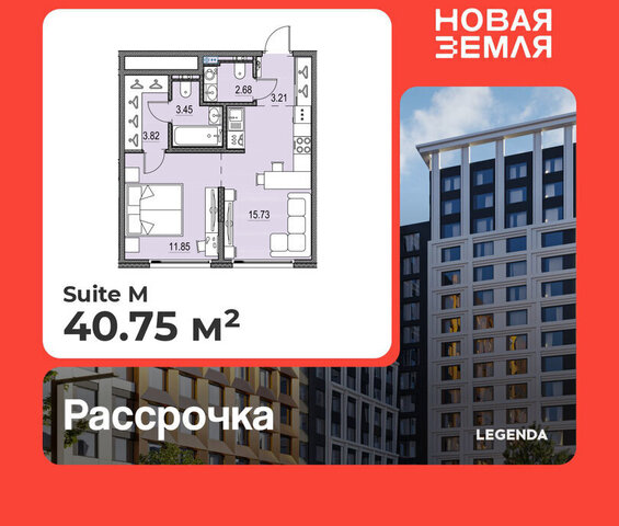 метро Приморская ЖК «НОВАЯ ЗЕМЛЯ» Морской округ фото
