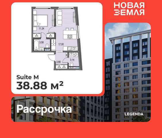 метро Приморская ЖК «НОВАЯ ЗЕМЛЯ» Морской округ фото