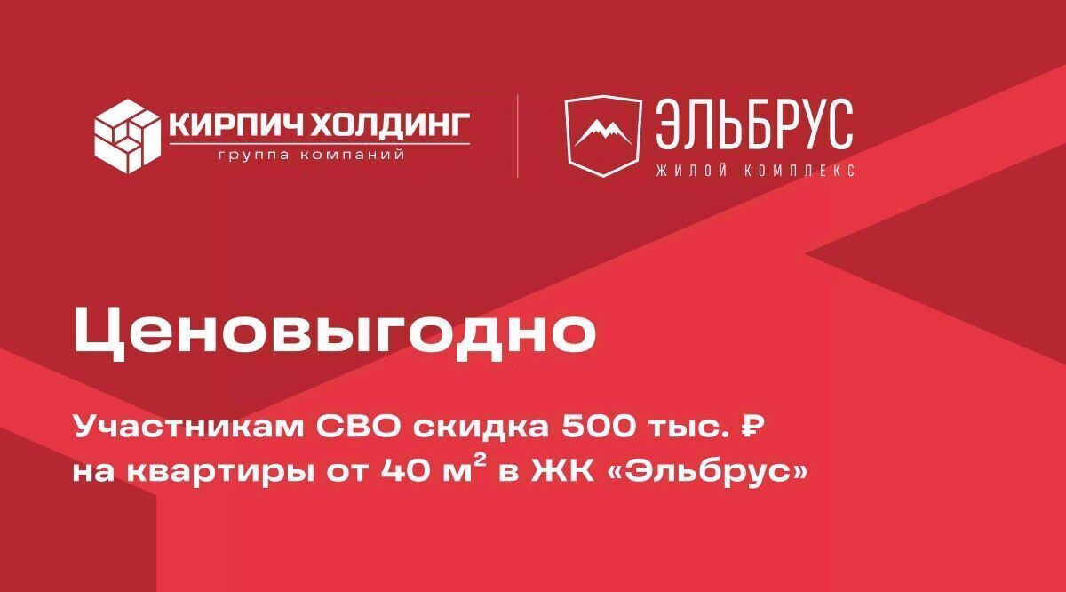 квартира г Уфа р-н Кировский ул Кавказская 24 фото 15