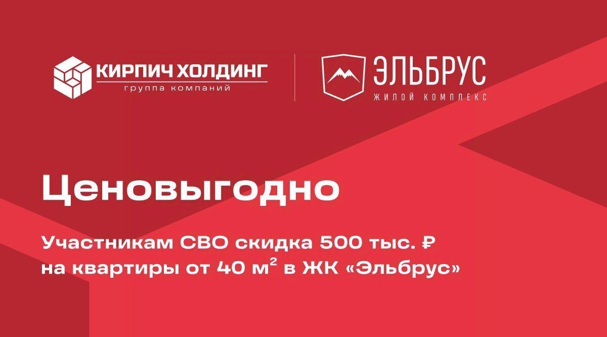 квартира г Уфа р-н Кировский ул Кавказская 24 ЖК «Эльбрус» фото 15