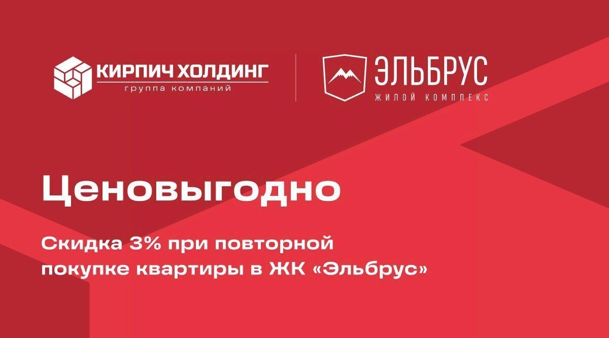 квартира г Уфа р-н Кировский ул Кавказская 24 ЖК «Эльбрус» фото 16