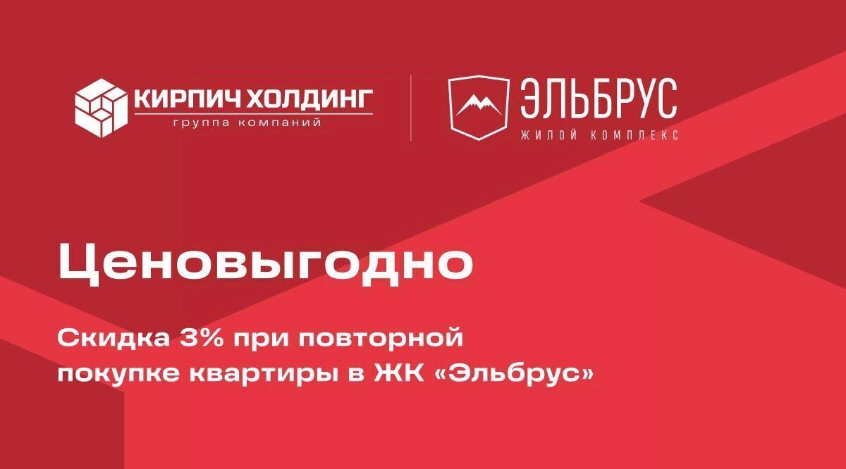 квартира г Уфа р-н Кировский ул Кавказская 24 фото 16