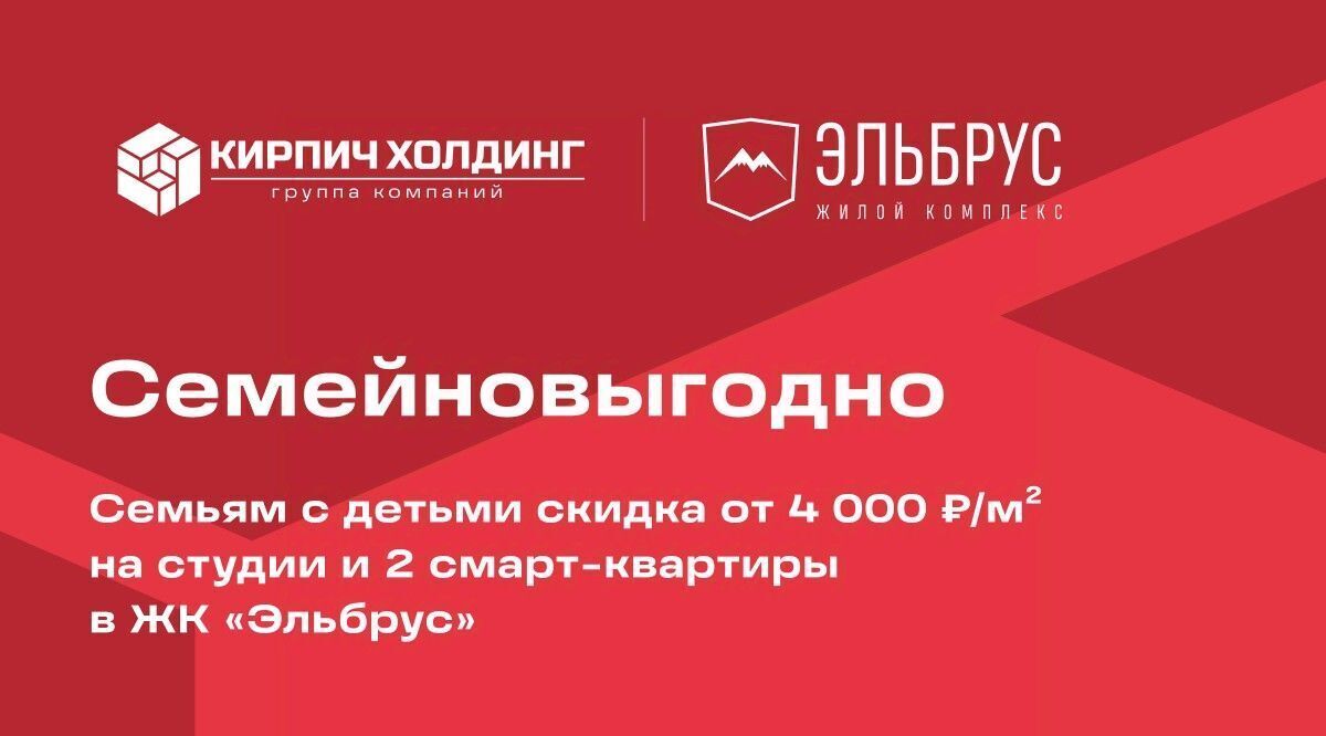 квартира г Уфа р-н Кировский ул Кавказская 24 ЖК «Эльбрус» фото 18