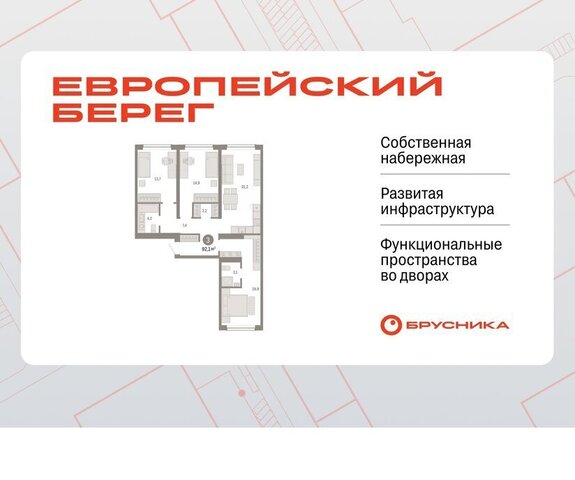 р-н Октябрьский Речной вокзал ул Большевистская микрорайон «Евроберег» с 49 фото