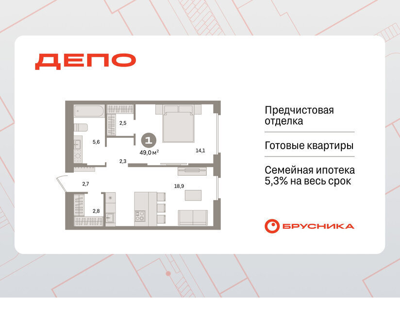 квартира г Екатеринбург р-н Железнодорожный Уральская Старая Сортировка ЖК Квартал Депо жилой район Сортировочный фото 1