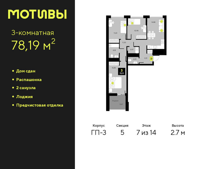 квартира г Тюмень ул Андрея Приказнова 7 фото 1