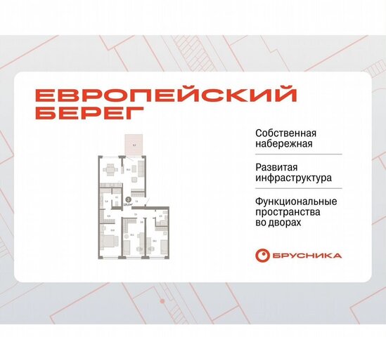 р-н Октябрьский Речной вокзал ул. Большевистская/ул. Владимира Заровного, стр. 49 фото
