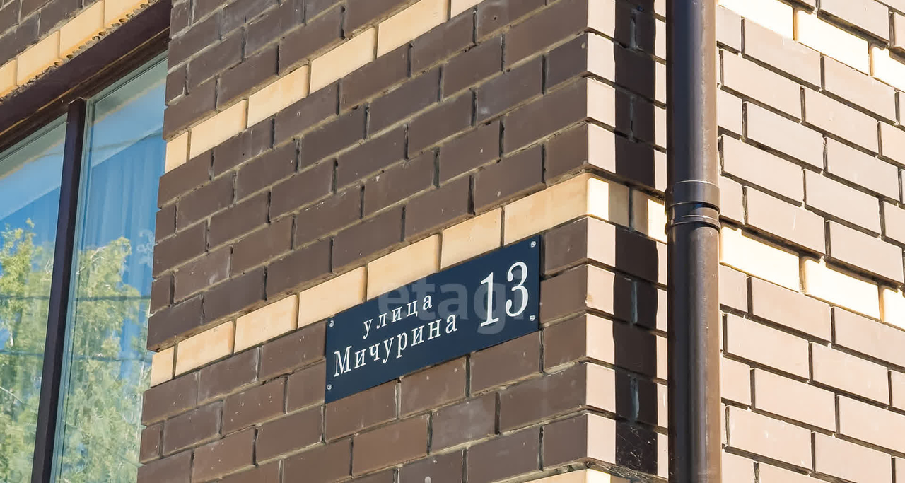 квартира г Ульяновск Север ул Мичурина 13 м-н фото 28