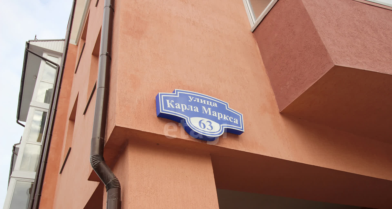 квартира г Ульяновск р-н Ленинский Север м-н, Карла Маркса, 63 фото 16