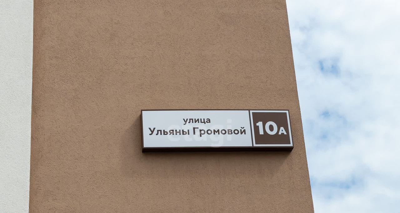 квартира г Ульяновск р-н Ленинский Север м-н, Ульяны Громовой, 10а фото 19