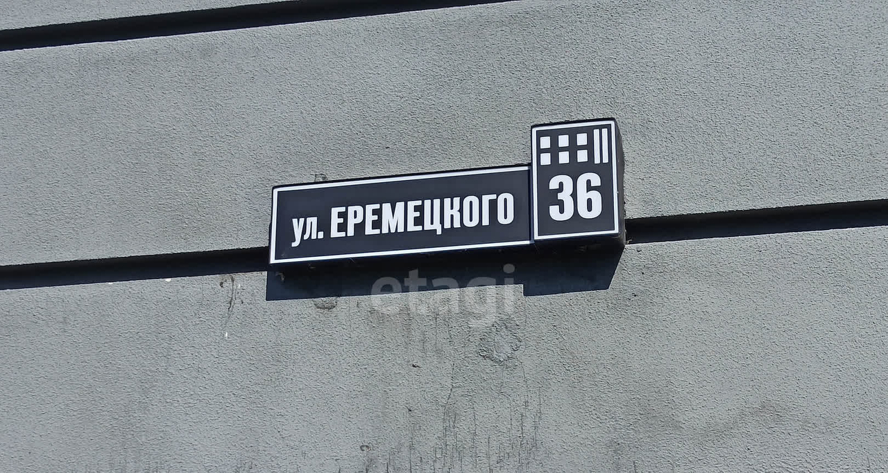 квартира г Ульяновск р-н Заволжский ул Еремецкого 36 Новый Город м-н фото 20