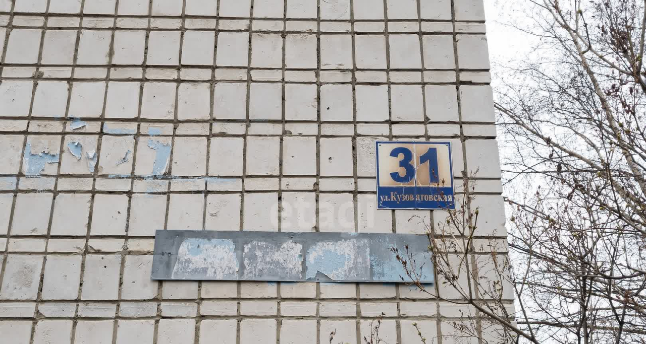 квартира г Ульяновск р-н Засвияжский ул Кузоватовская 31 2-й УЗТС м-н фото 23
