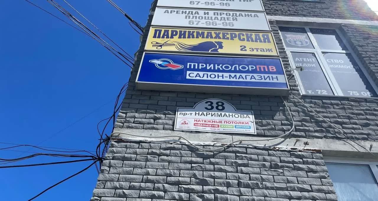 квартира г Ульяновск р-н Ленинский Север пр-кт Нариманова 38 м-н фото 20