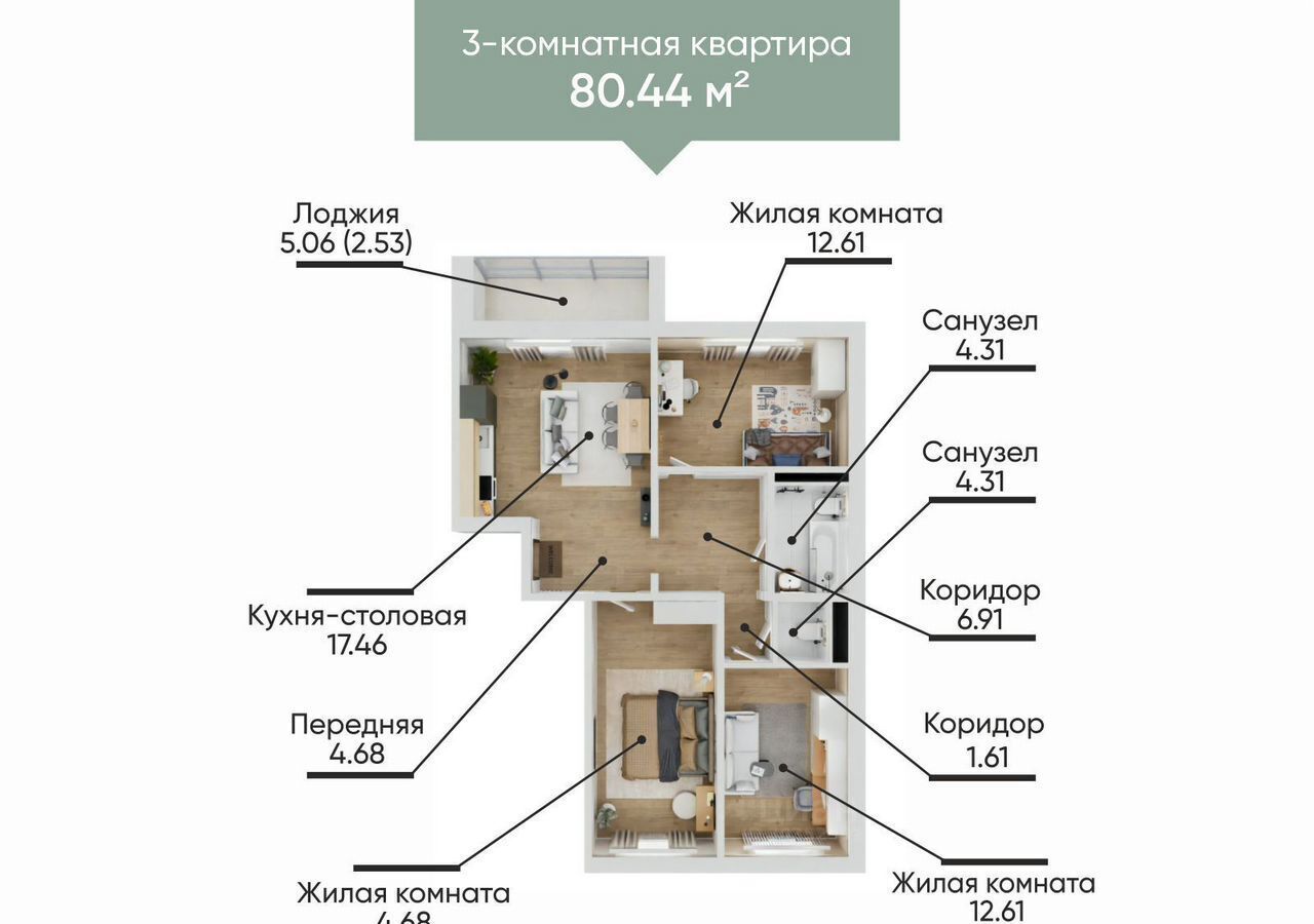квартира г Миасс б-р Карпова 3 р-н Центральный фото 2