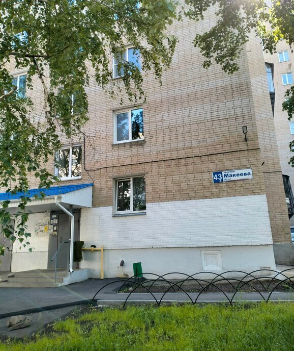 квартира г Миасс пр-кт Макеева 43 фото 1
